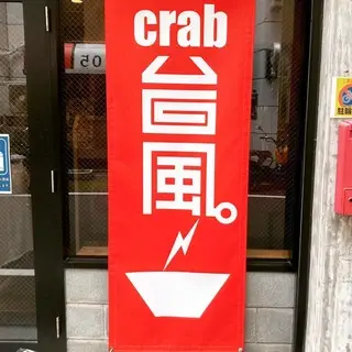 Crab Typhoon-logo.webp