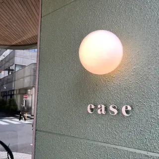 Pâtisserie Ease-logo.webp