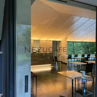 Nezucafe-logo.webp