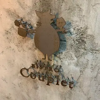 Bistro Couplet-logo.webp