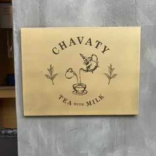 Chavaty Omotesando-logo.webp