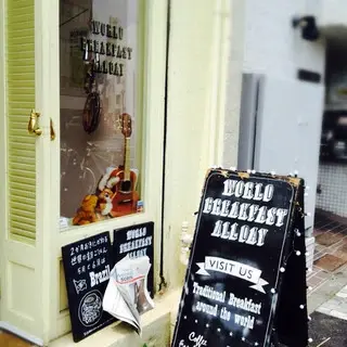 World Breakfast Allday Gaienmae-logo.webp