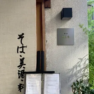 Aoyama Kawakamian-logo.webp