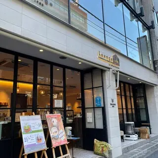 Lohasbeans Coffee-logo.webp