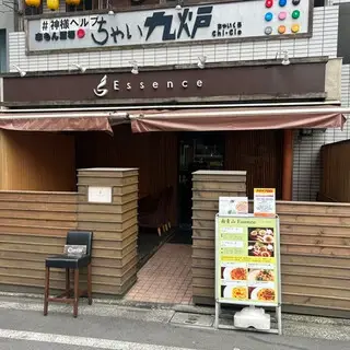 Minami Aoyama Essence-logo.webp