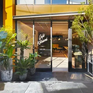 Café Kitsuné Aoyama-logo.webp