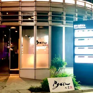 Kushiage Pyon-logo.webp