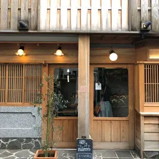 Nezu No Pan-logo.webp