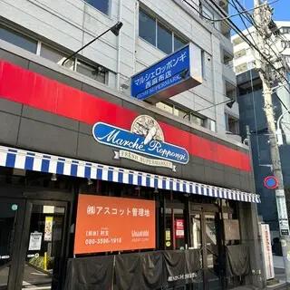 Oggi Dal - Matto Nishiazabu-logo.webp