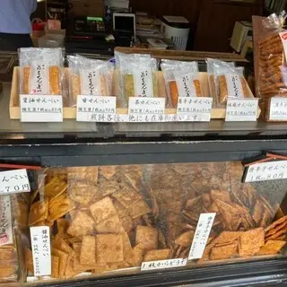 Kikumi Senbei-1d.webp
