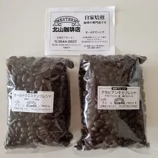 Western Kitayama Coffee Shop-1d.webp