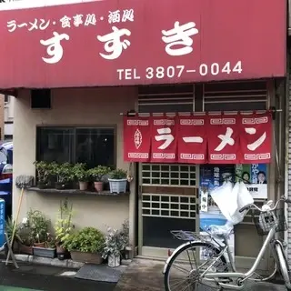 Ura Sablon-logo.webp