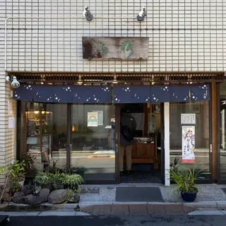 Karinto Kozakura-logo.webp