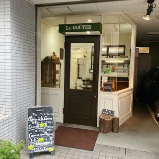 Le Goûter-logo.webp