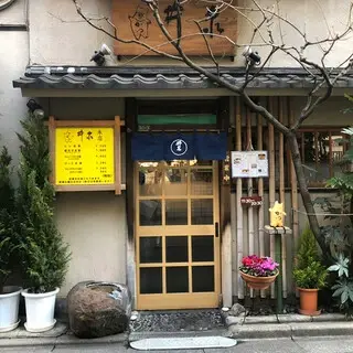 Isen Honten-logo.webp