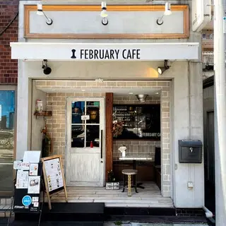February Cafe-logo.webp