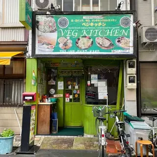 Veg Kitchen-logo.webp