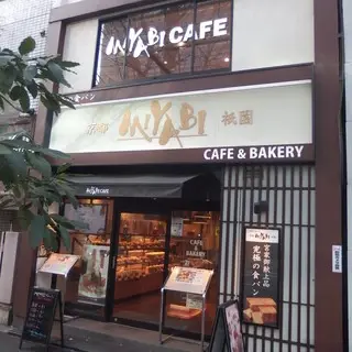 Miyabi Jinbocho-logo.webp