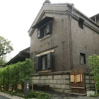 Nezu Kamachiku-logo.webp