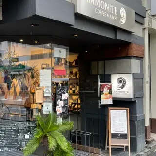 Ammonite Coffee Market-logo.webp