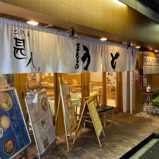 Nidaime Jinpachi-logo.webp