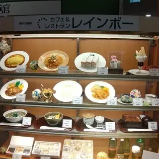 Restaurant Rainbow-logo.webp