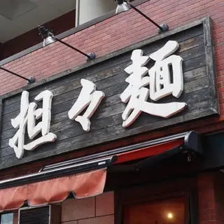 Lashowhan Kanda Main Store-logo.webp