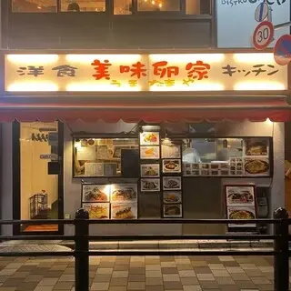 Delicious Egg Home-logo.webp