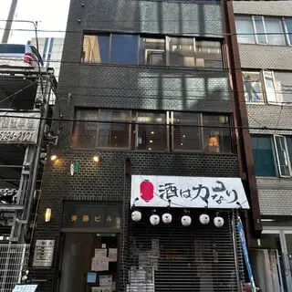 Loup De Mer-logo.webp