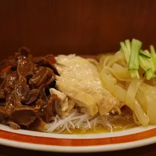 Sankouen Gyoza-1a.webp