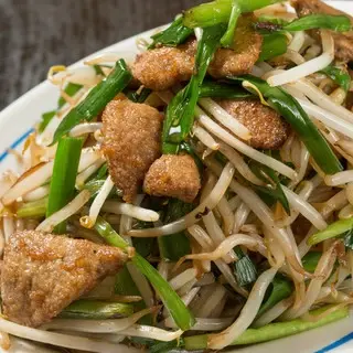 Sankouen Gyoza-1b.webp