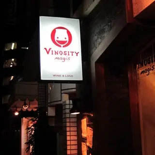 Vinosity Magis-logo.webp