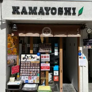 Mensho Kamayoshi-logo.webp