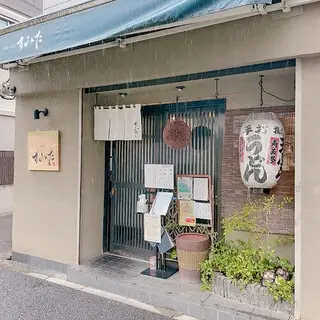 Teuchi Udon Sumita-logo.webp