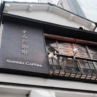 Sumida Coffee-logo.webp