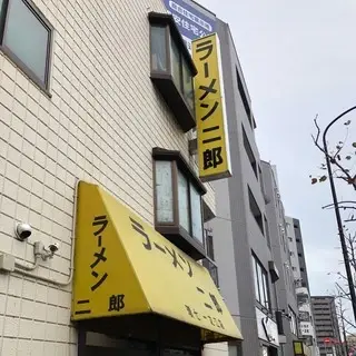 Ramen Jirō Kannana Ichinoe-logo.webp