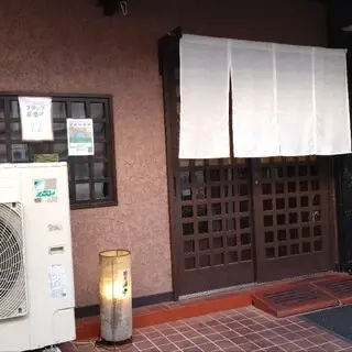 Shutei Tanaka-logo.webp