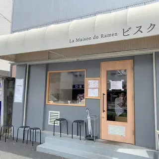 La Maison Du Ramen Bisque-logo.webp