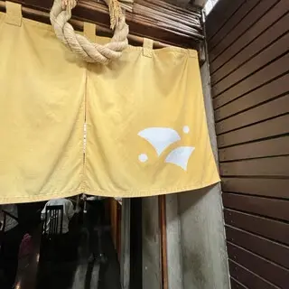 Ginnan Soba-logo.webp