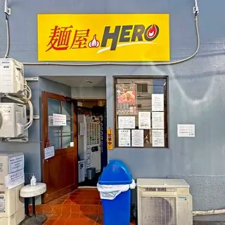 Noodle Shop Hero-logo.webp