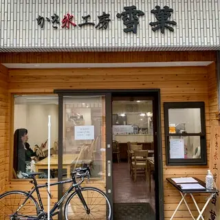 Atelier Sekka-logo.webp