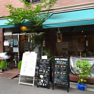 Fruits De Saison-logo.webp