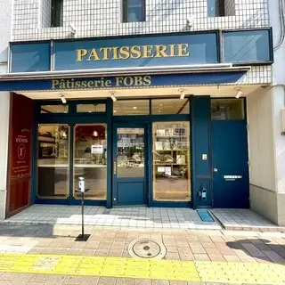 Patisserie Fobs-logo.webp