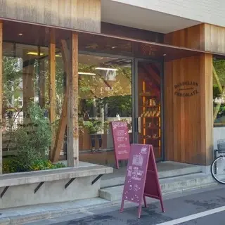 Dandelion Chocolate, Factory & Cafe Kuramae-logo.webp