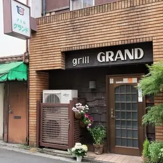 Grill Grand-logo.webp