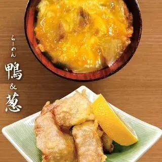 Ramen Kamo To Negi-1b.webp