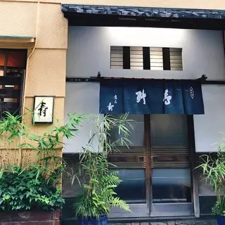 Hisashi Falconer-logo.webp