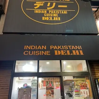 Delhi Ueno-logo.webp