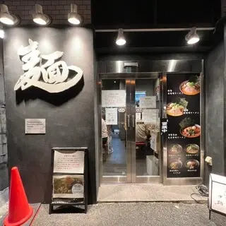 9th Danxia Middle Road-logo.webp