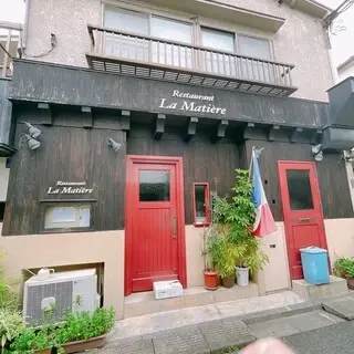 La Matière-logo.webp